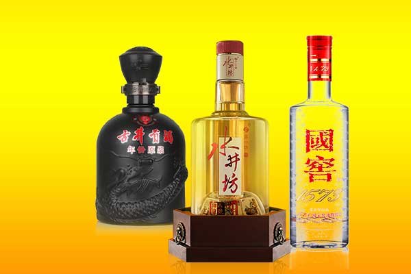浓香型白酒的特点有哪些