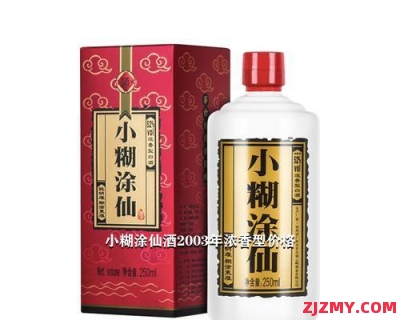 小糊涂仙酒2003年浓香型价格
