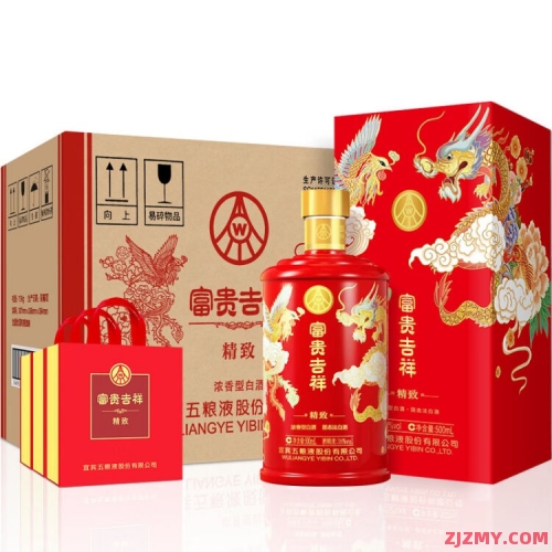 五粮液富贵吉祥38度酒多少钱一瓶
