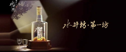 水井坊
