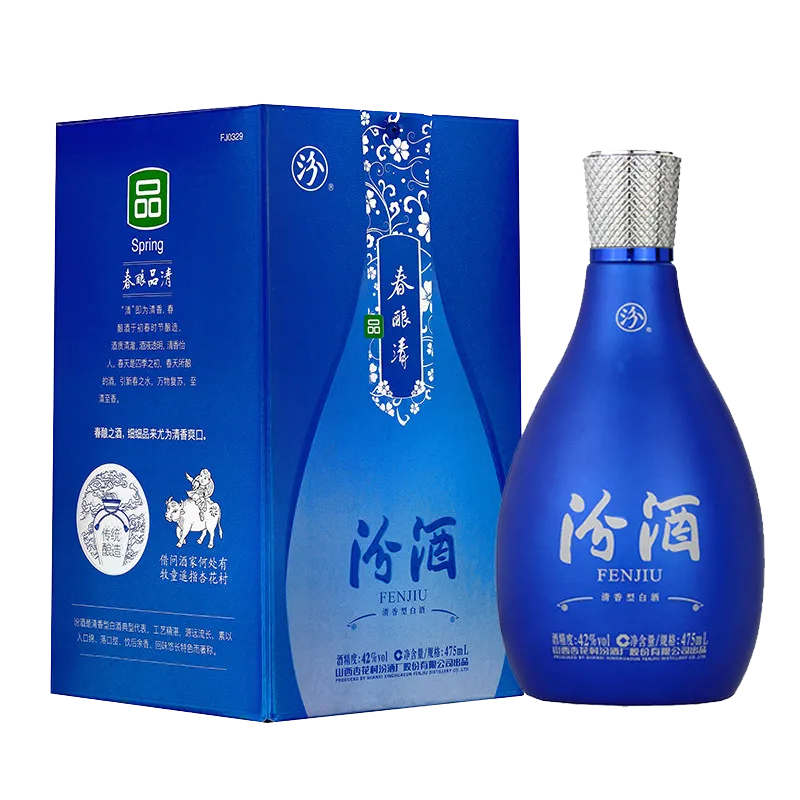 汾酒多少度的口感最好
