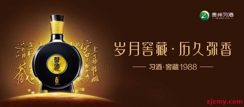 习酒是什么酒？