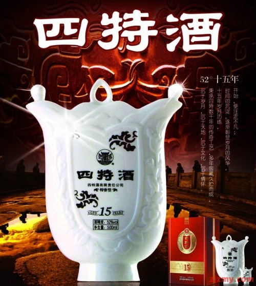 四特酒酿酒工艺