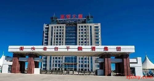 衡水老白干酒的酿造工艺